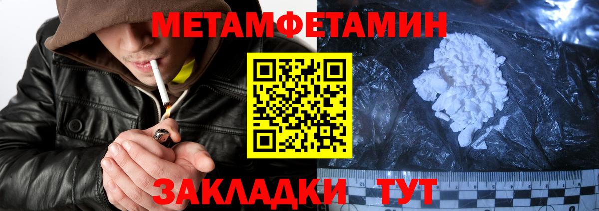 АМФЕТАМИН VHQ Амурск