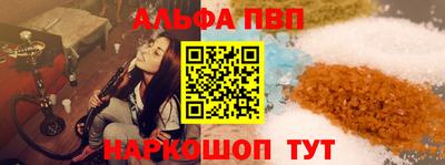 молекула духа Уссурийск