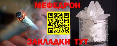 молекула духа Уссурийск