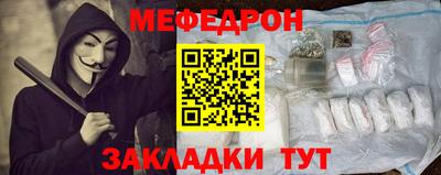 прущие крисы Усть-Джегута