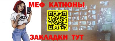 прущие крисы Усть-Джегута
