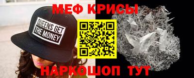 прущие крисы Усть-Джегута