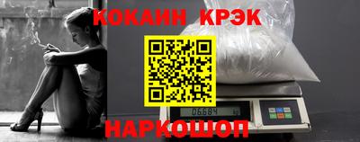 молекула духа Уссурийск