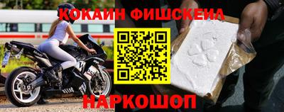 кокаин Усть-Илимск