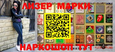 молекула духа Уссурийск