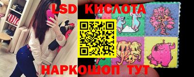 молекула духа Уссурийск