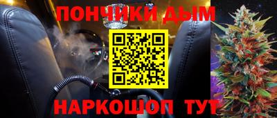 молекула духа Уссурийск