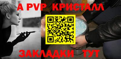 молекула духа Уссурийск