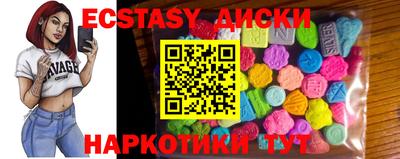 прущие крисы Усть-Джегута