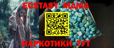 молекула духа Уссурийск