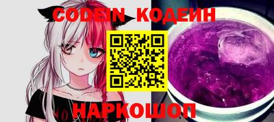 молекула духа Уссурийск