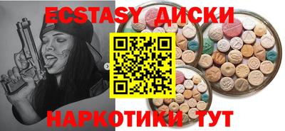 молекула духа Уссурийск