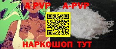 прущие крисы Усть-Джегута