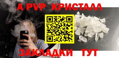 молекула духа Уссурийск