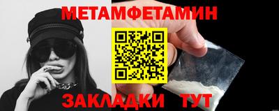прущие крисы Усть-Джегута