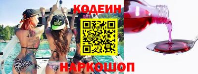 молекула духа Уссурийск