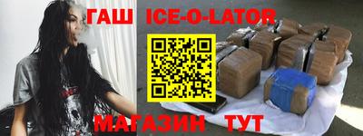молекула духа Уссурийск