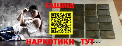 молекула духа Уссурийск
