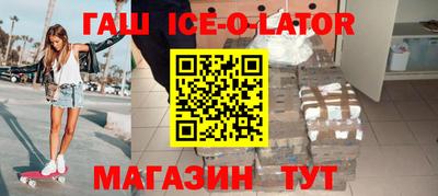 кокаин Усть-Илимск