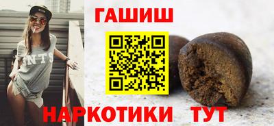 молекула духа Уссурийск