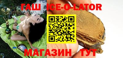 молекула духа Уссурийск