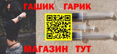 молекула духа Уссурийск