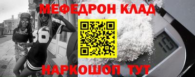 молекула духа Уссурийск