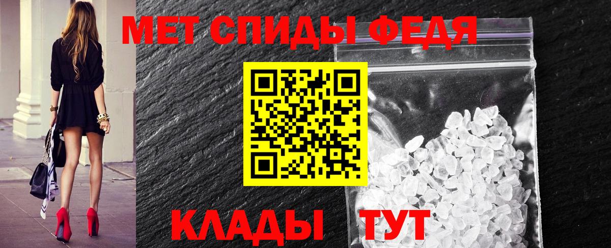 Амурск  Метамфетамин витя  Метамфетамин  Вход с VPN 