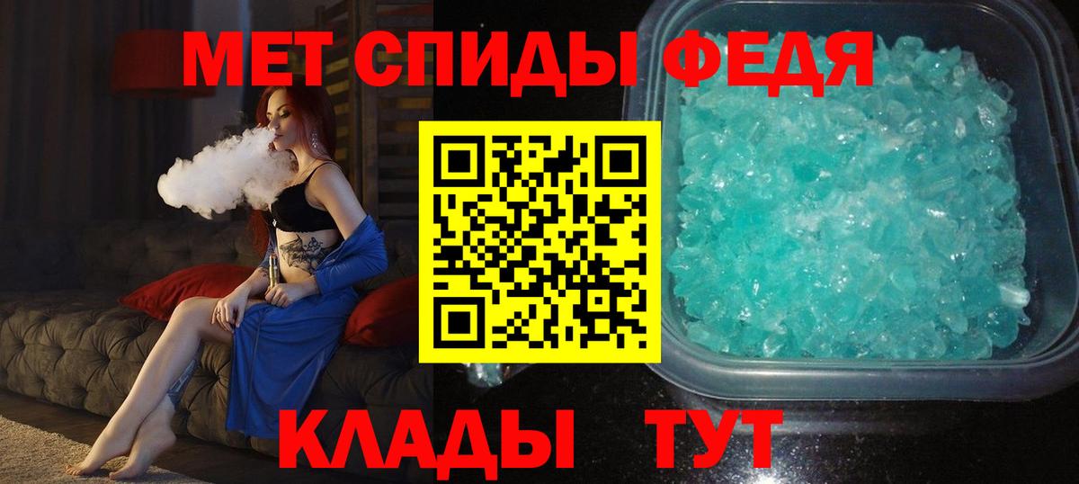 Первитин Декстрометамфетамин 99.9% Амурск