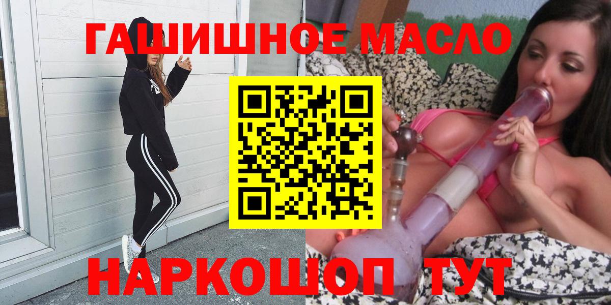 ТГК концентрат Амурск
