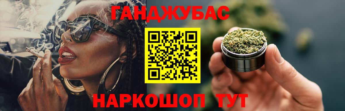 Амурск  Конопля семена  Вход с VPN  МАРИХУАНА White Widow  Каннабис Bruce Banner 